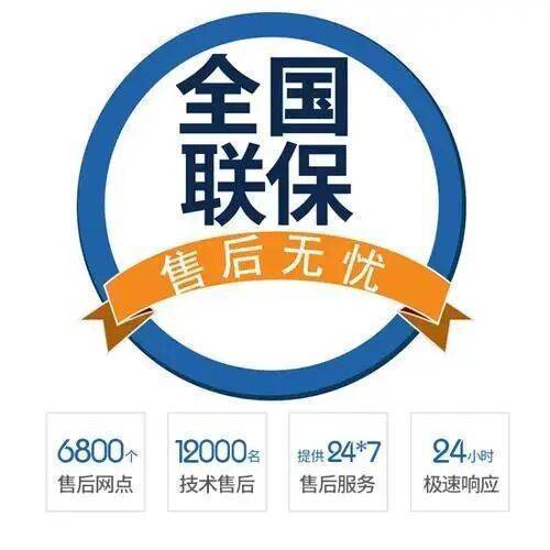 西安富士通空调服务中心